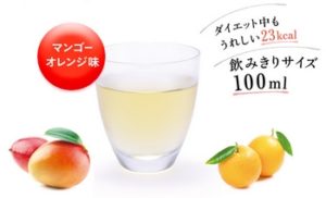 ヘスペリジン＆コラーゲン・マンゴー・オレンジ味